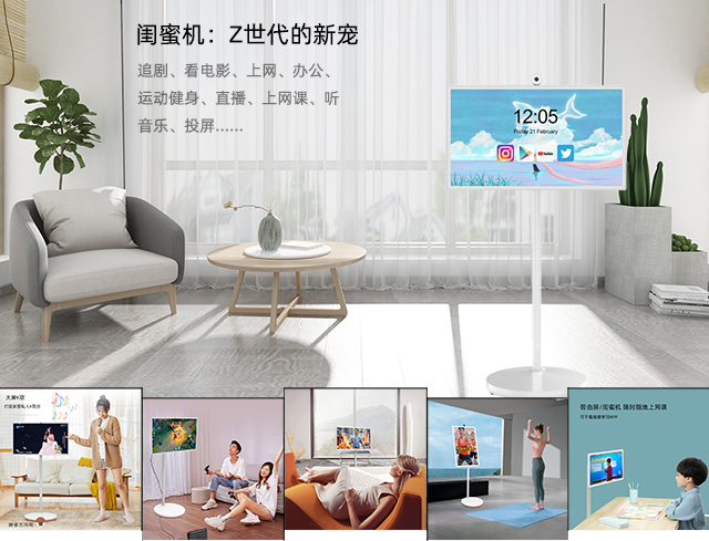 春节放假宅家刷手机？NoNoNo！来一台“冠军国际闺蜜机”，春节乐无边！