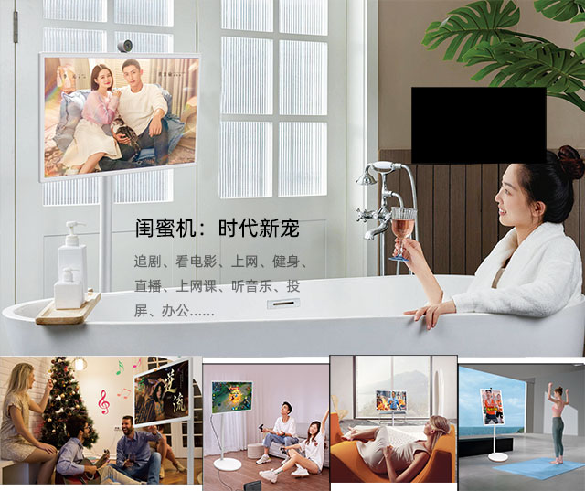冠军国际科技闺蜜机：强大性能媲美手机，大屏追剧不卡顿，打造家庭娱乐新体验