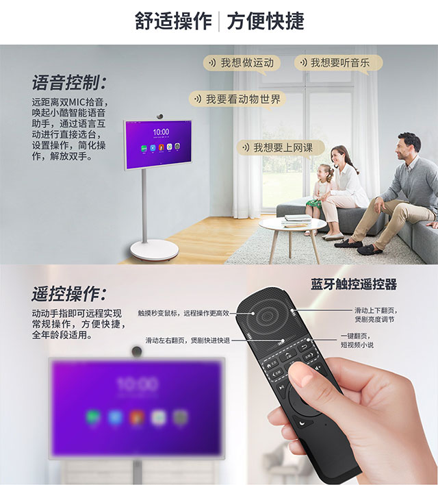 冠军国际科技闺蜜机搭载AI语音和ChatGPT等人工智能技术