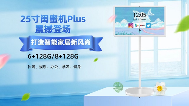 冠军国际科技的闺蜜机搭载了联发科MT旗舰级芯片，8+128G配置