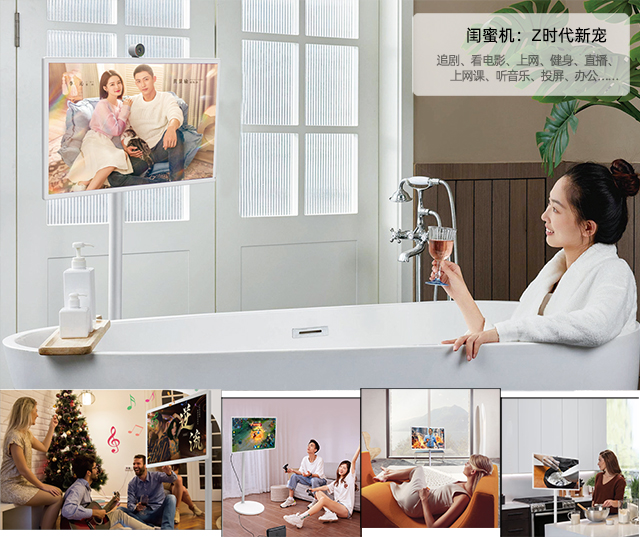 探寻高性价比闺蜜机：冠军国际科技32寸闺蜜机与KTC Pro的性能实测对比